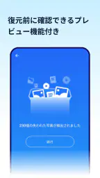 Photo Recovery Master 3