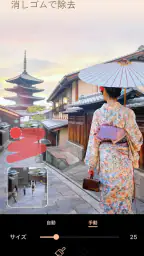 PhotoDirector – AI搭載の写真加工&画像編集 1