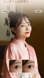 PhotoDirector – AI搭載の写真加工&画像編集 2