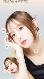PhotoDirector – AI搭載の写真加工&画像編集 3