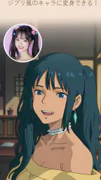 PhotoDirector – AI搭載の写真加工&画像編集 4