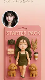 PhotoDirector – AI搭載の写真加工&画像編集 6