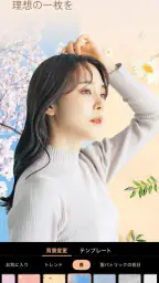 PhotoDirector – AI搭載の写真加工&画像編集 7