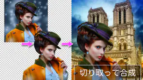 PhotoLayers : 合成写真・背景透明化 screenshot