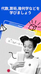 Photomath 6