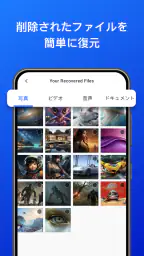 PhotoRestore Pro 2