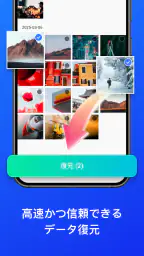 PhotoRestore Pro 4