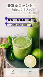 Photoroom（フォトルーム）：AI写真＆デザイン編集 5