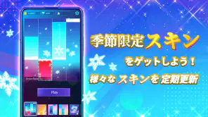 Piano Fire: ピアノタイル 人気Edm音楽ゲーム screenshot