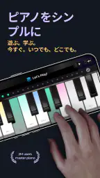 Piano - music & songs games 1