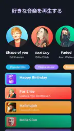 Piano - music & songs games 2