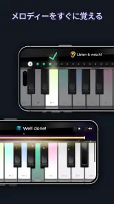 Piano - music & songs games screenshot
