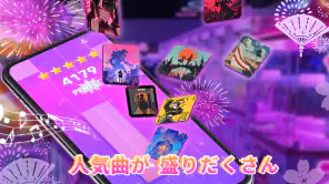 Piano Pink Music: ドリーム音楽リズムゲーム screenshot