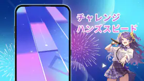 Piano Pink Music: ドリーム音楽リズムゲーム screenshot
