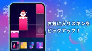 Piano Pink Music: ドリーム音楽リズムゲーム screenshot
