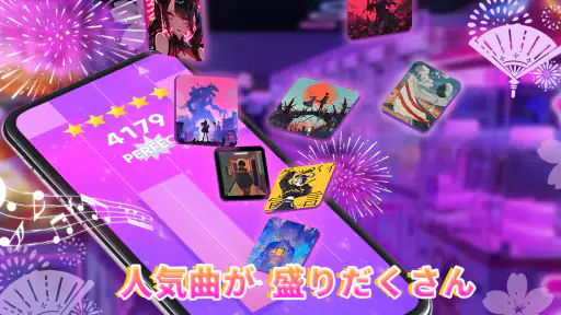 Piano Pink Music: ドリーム音楽リズムゲーム 8