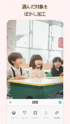 PicCollage 写真加工・画像編集・コラージュアプリ 1