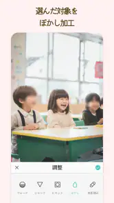 PicCollage 写真加工・画像編集・コラージュアプリ screenshot