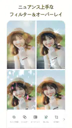 PicCollage 写真加工・画像編集・コラージュアプリ 2