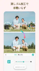 PicCollage 写真加工・画像編集・コラージュアプリ screenshot