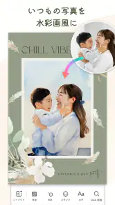 PicCollage 写真加工・画像編集・コラージュアプリ screenshot