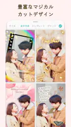 PicCollage 写真加工・画像編集・コラージュアプリ 5