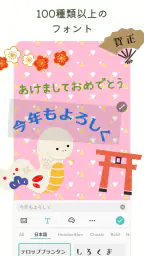 PicCollage 写真加工・画像編集・コラージュアプリ 8