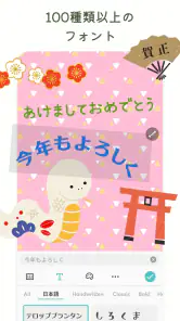 PicCollage 写真加工・画像編集・コラージュアプリ screenshot