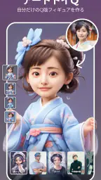 PicMa - 高画質化する写真アプリ 6