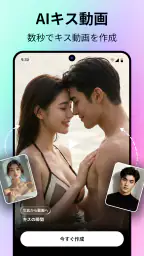 PicMuse: AIビデオ生成とAI写真編集 1