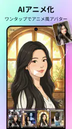 PicMuse: AIビデオ生成とAI写真編集 4