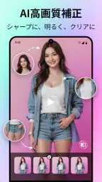 PicMuse: AIビデオ生成とAI写真編集 6