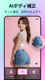 PicMuse: AIビデオ生成とAI写真編集 7
