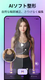 PicMuse: AIビデオ生成とAI写真編集 8