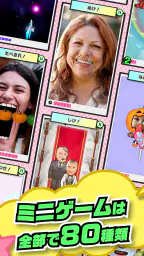 ピクトニコ! - 写真がゲームに! 3