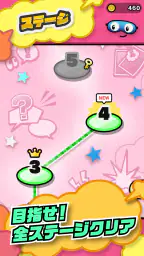 ピクトニコ! - 写真がゲームに! 6