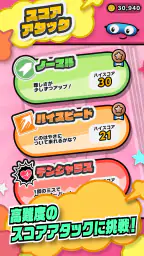 ピクトニコ! - 写真がゲームに! 7