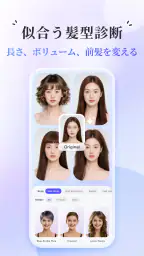 PicWish: AI写真加工&画像編集 2