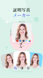 PicWish: AI写真加工&画像編集 5