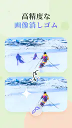 PicWish: AI写真加工&画像編集 6