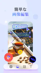 PicWish: AI写真加工&画像編集 7
