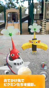Pikmin Bloom screenshot