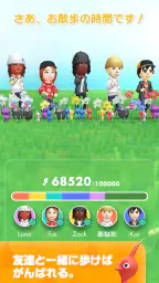 Pikmin Bloom 2