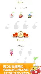 Pikmin Bloom 4