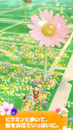 Pikmin Bloom 6