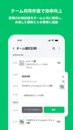 PillEye(ピルアイ) - 薬剤師のための錠剤カウント 5