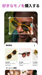 Pinterest（ピンタレスト） 3