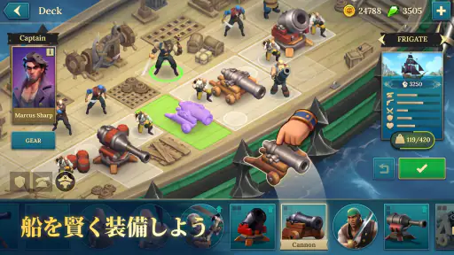 Pirate Ships・建てて戦おう 2