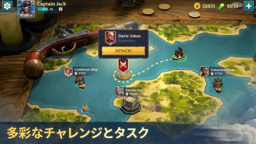 Pirate Ships・建てて戦おう 3