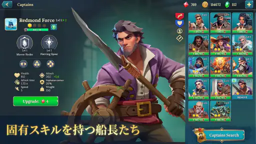 Pirate Ships・建てて戦おう 5